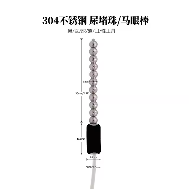 Catéter de sonido para adultos, estimulador de choque eléctrico, Ojo de caballo, enchufe eléctrico uretral, masaje corporal, Juguetes sexuales para hombres - 1
