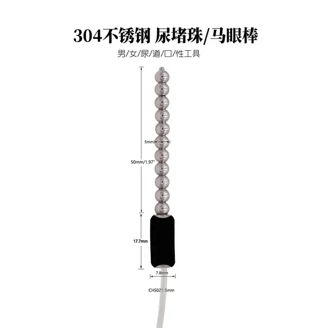 Catéter de sonido para adultos, estimulador de choque eléctrico, Ojo de caballo, enchufe eléctrico uretral, masaje corporal, Juguetes sexuales para hombres - 1