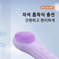 KIBOER-limpiador de vibración ultrasónico, lavado de silicona, control de fuerza de 6 fases, térmico, grado IPX7, resistente al agua, recargable - details 15