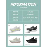 Zapatillas De Tenis Para Mujer Y Hombre Malla Cómodas 2024 Running Con Placa De Carbono Almohadillado Deportivas Entrenamiento Caminar Unisex - details 5