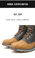 Producto de diseño Botas de estilo británico, cuero de PU de moda con zapatos de felpa, botas de nieve para hombre - details 6