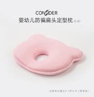 Almohada de espuma viscoelástica para bebé con diseño estéreo protector de cabeza para recién nacidos viaje 100% algodón recomendado para 0-24 meses - details 1