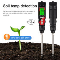 Medidor de suelo portátil EC-8801, probador Digital EC/TEMP 2 en 1, Detector de suelo ATC, analizador EC de suelo para jardín, granja e invernadero - details 4
