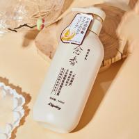 Champú y Acondicionador de Noche Japonesa de Amino Ácidos 300ml Fragancia Aromaterapéica para el Hogar - details 17
