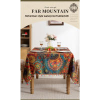 Mantel Medieval Antidesgarro - Estampado Impermeable con Flecos (Decoración de Mesa, Resistente a Gatos) para Comedor y Salón - details 1