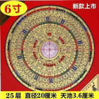 Marca tradicional de precisión, 6 pulgadas, 8 pulgadas, 10 pulgadas, color premium, brújula integral tres en uno, cara de cobre puro Tianchi - details 2