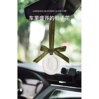 Hoja colgante de aromaterapia para coche, yeso de gardenia interior de coche, nuevo modelo de alta gama, fragancia duradera de osmanthus - details 1