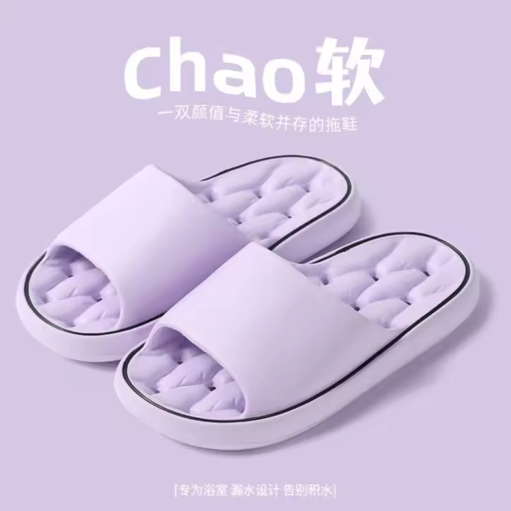 Zapatillas de Baño de Verano 2025 Secado Rápido, Antideslizantes, Comodas para Parejas - 1