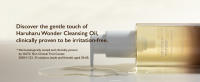 Cleansing Oil