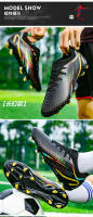 Zapatos de fútbol antideslizantes para Hombres y mujeres, jóvenes, césped, resistentes al desgaste, deportes al aire libre - details 10