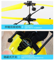 Avión teledirigido con sensor, helicóptero de suspensión bidireccional, carga duradera, luz voladora - details 6