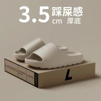 Chanclas de Verano Grande 47 Suela Suave EVA Sandalias Ligeras para Hogar y Playa para Hombres y Mujeres - details 19