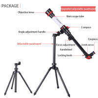 Telescopio astronómico profesional potente, Monocular portátil HD, Luna, espacio, Planeta, telescopio de observación - details 16