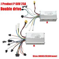 Controlador de Doble accionamiento para patinete eléctrico JP, Kit de controlador de accionamiento delantero y trasero, sin escobillas, 48V, 52V, 60V, 25A, 50A, AB, 2 - details 2