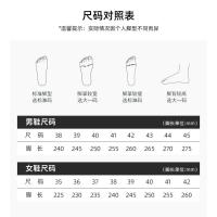 尺码表