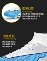 Zapatos de fútbol para hombres y mujeres, uñas rotas y uñas largas, zapatillas antideslizantes transpirables profesionales - details 6