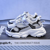 Zapatillas de deporte de malla para niños y niñas, zapatos deportivos informales, zapatillas transpirables para correr, zapatos para caminar para niños pequeños - details 14