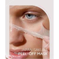 Máscara de Sakura Laikou Exfoliante, Limpieza Profunda, Anti-envejecimiento, Hidratante, Reparador, Iluminador de Tono Cuidado de la Piel Facial, 50g - details 0