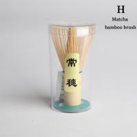 Batidor de té de bambú hecho a mano, utensilio de polvo de té verde, herramienta a juego, juego de cuencos de bambú para ceremonia - details 3