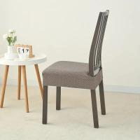 Funda elástica para asiento de silla de comedor, fundas para sillas de Color sólido Jacquard, fundas de cojín para silla antipolvo extraíbles, para Hotel y hogar, 1 ud. - details 5