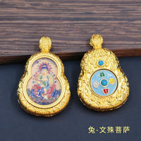 Wutai Wuye Tangka Manjusri Doble cara pintado a mano Ocho Dioses Guardianes Dios Amarillo de la Riqueza Gran Mantra de Seis Palabras Colgante Pequeño - details 7
