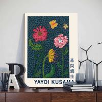 Cuadro de Lienzo Abstracto Yayoi Kusama con Marco de Calabaza para Decoración de Pared de Sala de Estar Marca DHROOM Arte de Posters de Exhibición - details 10