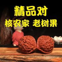 【 Combinación de expertos 】 Color original Cultura Nogal Juego Patrón Kirin Wang Yong Sombrero oficial Cuatro torres Cabeza de león Ninguno - details 14