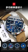 Reloj multifuncional impermeable para hombre de marca suiza, nuevo reloj deportivo de cuarzo. - details 5