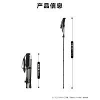 Bastón de Trekking plegable de cinco secciones para exteriores de fibra de carbono, bastón de Trekking ultraligero portátil, equipo antideslizante para montañismo - details 3