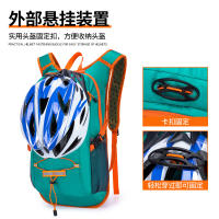 Mochila de ciclismo al aire libre, deportes de ocio, Fitness, bolsa de agua para correr, bicicleta, todoterreno, bolsa para casco, senderismo, bolsa de senderismo - details 10