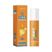 Sérum para Ojos de Retinol Ilumina tu Mirada, Adiós a las Ojeras, Reafirma tu Piel - details 13