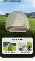 Carpa de playa portátil plegable para exteriores con apertura de un clic, protección solar, impermeable, para picnic. - details 3