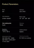 Aqara-luz descendente inteligente T3 Zigbee, atenuación de punto redondo, 6W, iluminación adaptativa, atenuación para Aqara App Homekit - details 7