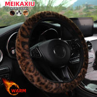 Funda de volante de felpa de invierno con estampado de leopardo, sin anillo interior, para coche, sin anillo interior, suministros interiores de vapor - details 4
