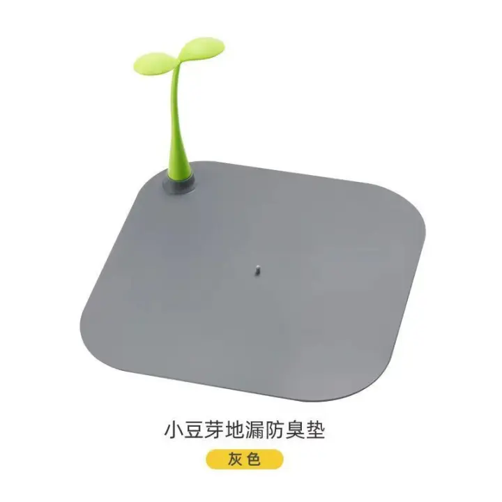 Pequeño Sprout Cubierta de Drenaje Linda para Inodoro, Cubierta de Drenaje de Silicona a Prueba de Insectos y Olores - 1