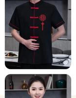 Ropa de trabajo de camarero de manga corta, nuevo estilo chino, restaurante y casa de té, traje de restaurante, Catering de Hotel, uniforme de olla caliente, verano Dr - details 20