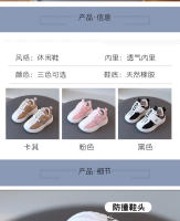 Zapatos Deportivos de Suela Suave para Niños Moda Otoñal Versátil y Comodible en Blanco - details 1