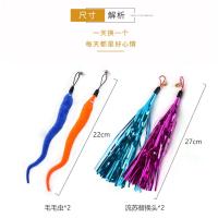 Juego de Plumas para Gato Pack de 9 Plumas de Pesca con Borla Juguete Interactivo para Mascotas - details 5