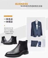 Botas Chelsea de cuero de ante premium para hombre, tobillo de moda de diseñador italiano, 2021 - details 9