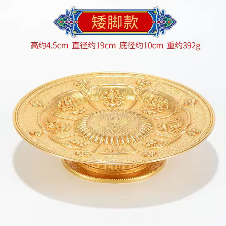 Bandeja de Cobre de Buda en Estilo Xizang Suministros de Servicio Budista para el Hogar - 1