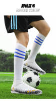 Zapatos de fútbol de césped resistentes al desgaste antideslizantes transpirables de caña alta para hombres y mujeres - details 11