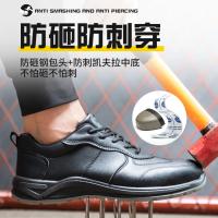 Nuevo Modelo 2025 Zapatos De Trabajo De Seguridad Con Aislamiento De 6KV Para Hombres Y Mujeres, Zapatos De Cuero Negros Impermeables, Zapatos De Cocina Antideslizantes, Botas Indestructibles - details 15