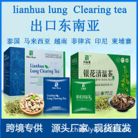 Madreselva Lung Huoxiang, té Lianqing, hojas de Forsythia suspensa - details 3