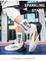 Zapatos deportivos de entrenamiento resistentes al desgaste, zapatos de baloncesto - details 20