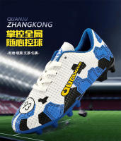 Zapatos de fútbol, zapatos de entrenamiento profesional para hombres y mujeres, son transpirables y antideslizantes. - details 1