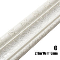 Moldura de Base de Pared Adhesiva y Flexible Edge de Pared de Espuma PE para Baño, Sala de Estar, Cocina Decoración de Paredes Ligera - details 5