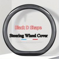 Cubierta de Volante de Fibra de Carbono con Aspecto de Cuero 38 cm/15 pulgadas, Adecuada para Todos los Coches, Hecha en China - details 4
