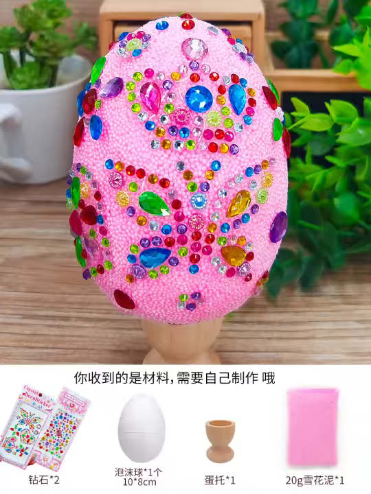 Huevos de Pascua de plástico para niñas, decoración de colores, juguetes de plantas - 1