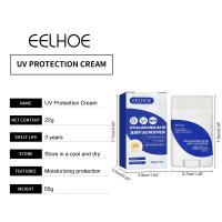 Crema Protectora UV EELHOE SPF 50 Anti Oxidante Hidratante para Piel al Aire Libre - details 1