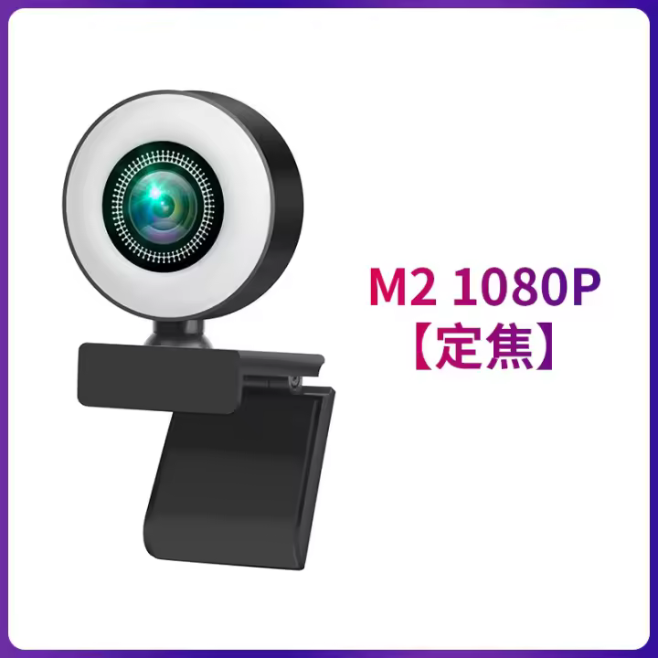 Cámara Web 4K 2K Full HD con micrófono, cámara Web con luz LED de relleno, USB, giratoria para PC, ordenador portátil, Youtube, novedad - 1